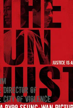 Нечестная сделка смотреть онлайн в HD 1080