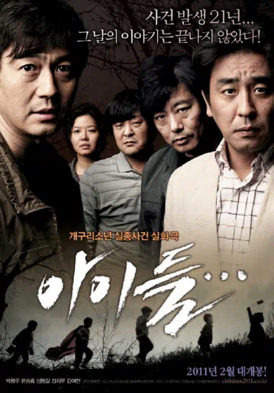 Орудие смерти смотреть онлайн в HD 1080