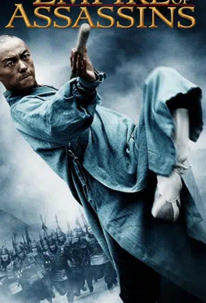 Империя убийц смотреть онлайн в HD 1080