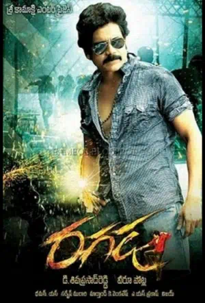 Схватка смотреть онлайн в HD 1080