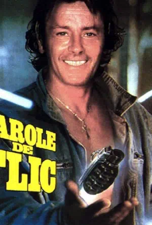 Слово полицейского смотреть онлайн в HD 1080