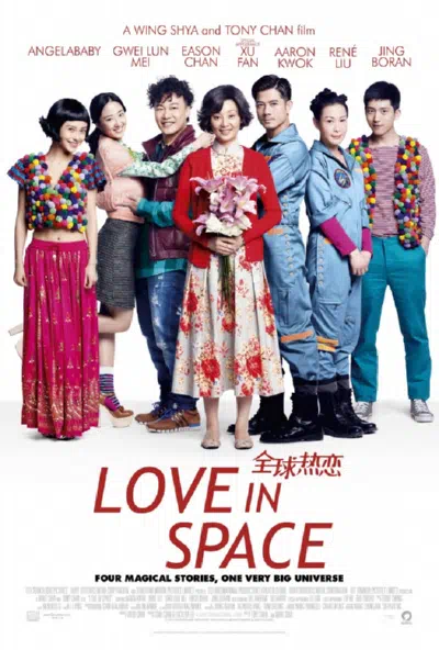 Любовь в космосе смотреть онлайн в HD 1080