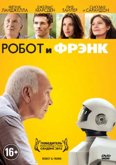 Робот и Фрэнк смотреть онлайн в HD 1080