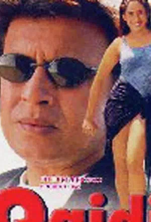 Офицер спецназа смотреть онлайн в HD 1080