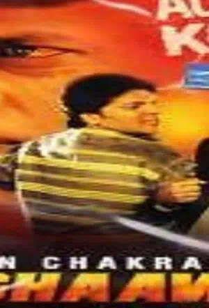 Солдаты мафии смотреть онлайн в HD 1080