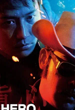 Герои не умирают смотреть онлайн в HD 1080