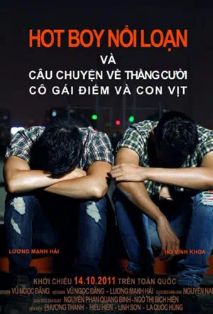 Потерянный рай 2011 смотреть в хорошем качестве