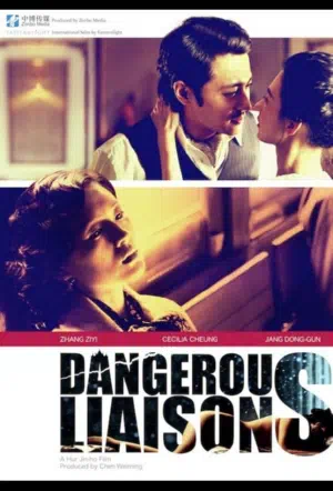 Опасные связи смотреть онлайн в HD 1080