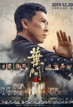 Ип Ман 4 смотреть онлайн в HD 1080