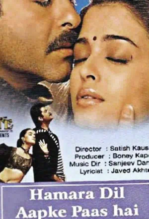 Мое сердце — для тебя! смотреть онлайн в HD 1080