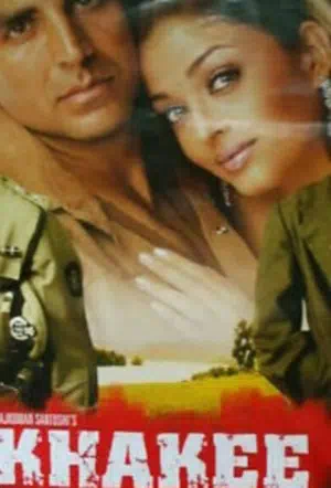 Долг превыше всего смотреть онлайн в HD 1080