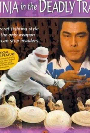 Ниндзя в смертельной ловушке смотреть онлайн в HD 1080