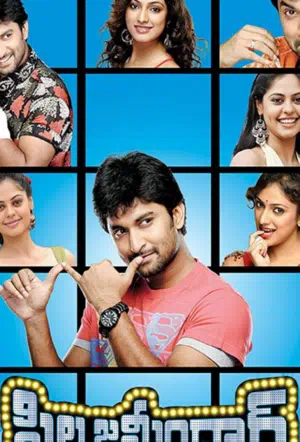 Богатенький Буратино смотреть онлайн в HD 1080