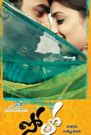 Одинокий смотреть онлайн в HD 1080