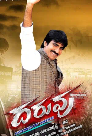 Месть смотреть онлайн в HD 1080