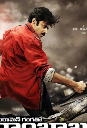 Репортеры Ганга и Рамбабу смотреть онлайн в HD 1080