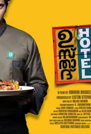 Отель «Устад» смотреть онлайн в HD 1080