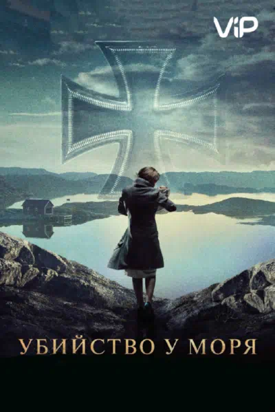 Убийство у моря смотреть онлайн в HD 1080