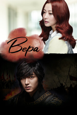 Вера смотреть онлайн в HD 1080