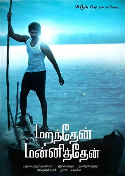 Из глубины сердца смотреть онлайн в HD 1080