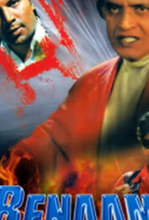 Безликий смотреть онлайн в HD 1080