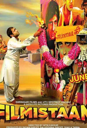 Опасные съёмки смотреть онлайн в HD 1080