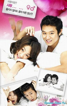 Что ты затеяла, лиса? смотреть онлайн в HD 1080