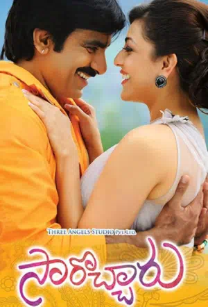 А вот и он! смотреть онлайн в HD 1080