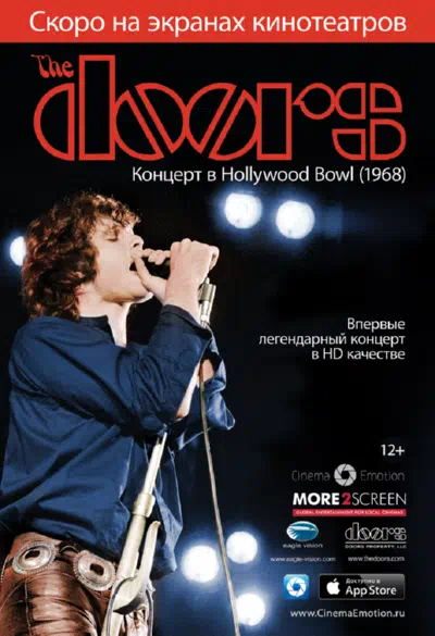 The Doors: Концерт в Hollywood Bowl (1968) 2012 смотреть в хорошем качестве