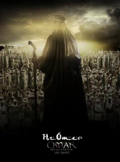 Умар аль-Фарук. Умар ибн аль-Хаттаб 2012 смотреть в хорошем качестве