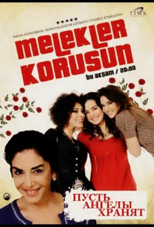 Пусть ангелы хранят смотреть онлайн в HD 1080