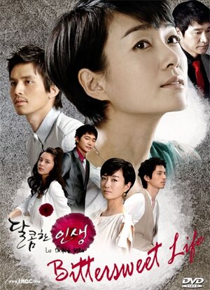 Сладкая жизнь смотреть онлайн в HD 1080