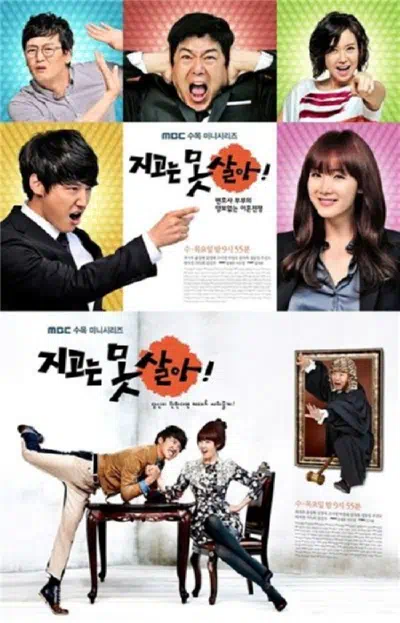 Ни за что не проиграю смотреть онлайн в HD 1080