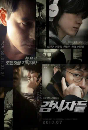 Наблюдатели смотреть онлайн в HD 1080