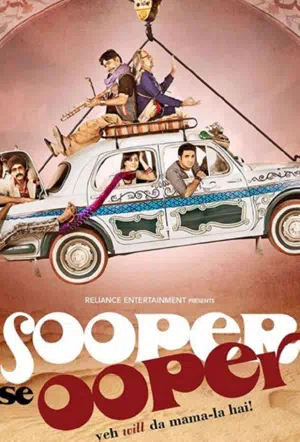 Будет ещё круче смотреть онлайн в HD 1080