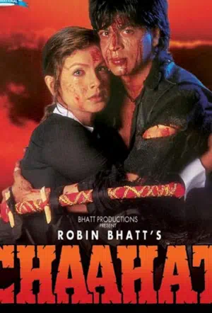 Страстная любовь смотреть онлайн в HD 1080