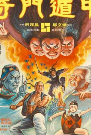 Чудесные бойцы смотреть онлайн в HD 1080