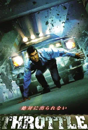 Нет пути наверх смотреть онлайн в HD 1080