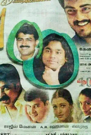 Разум и чувства смотреть онлайн в HD 1080