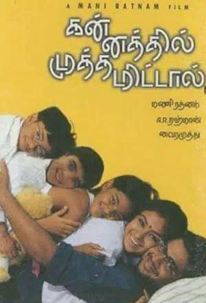 След от поцелуя на щеке смотреть онлайн в HD 1080