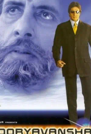 Солнечная династия смотреть онлайн в HD 1080