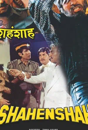Шахеншах смотреть онлайн в HD 1080