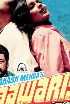 Сирота смотреть онлайн в HD 1080