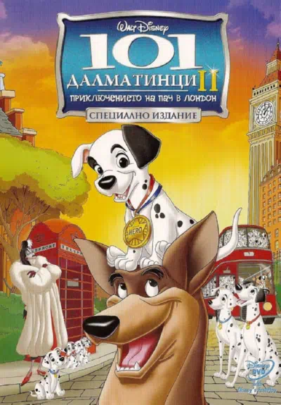 101 далматинец 2: Приключения Патча в Лондоне смотреть онлайн в HD 1080