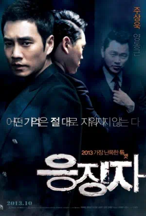 Каратель смотреть онлайн в HD 1080