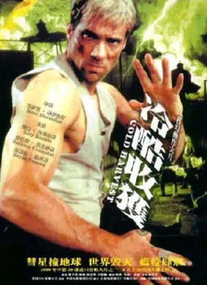 Осечка смотреть онлайн в HD 1080