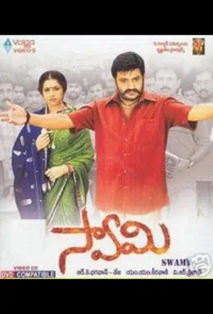 Сита и Гита: Последняя месть смотреть онлайн в HD 1080