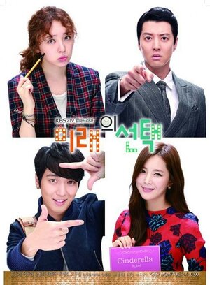 Выбор будущего смотреть онлайн в HD 1080