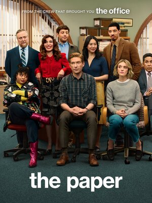 Газета 2025 смотреть в хорошем качестве