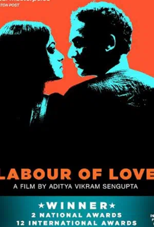 Любимое дело смотреть онлайн в HD 1080